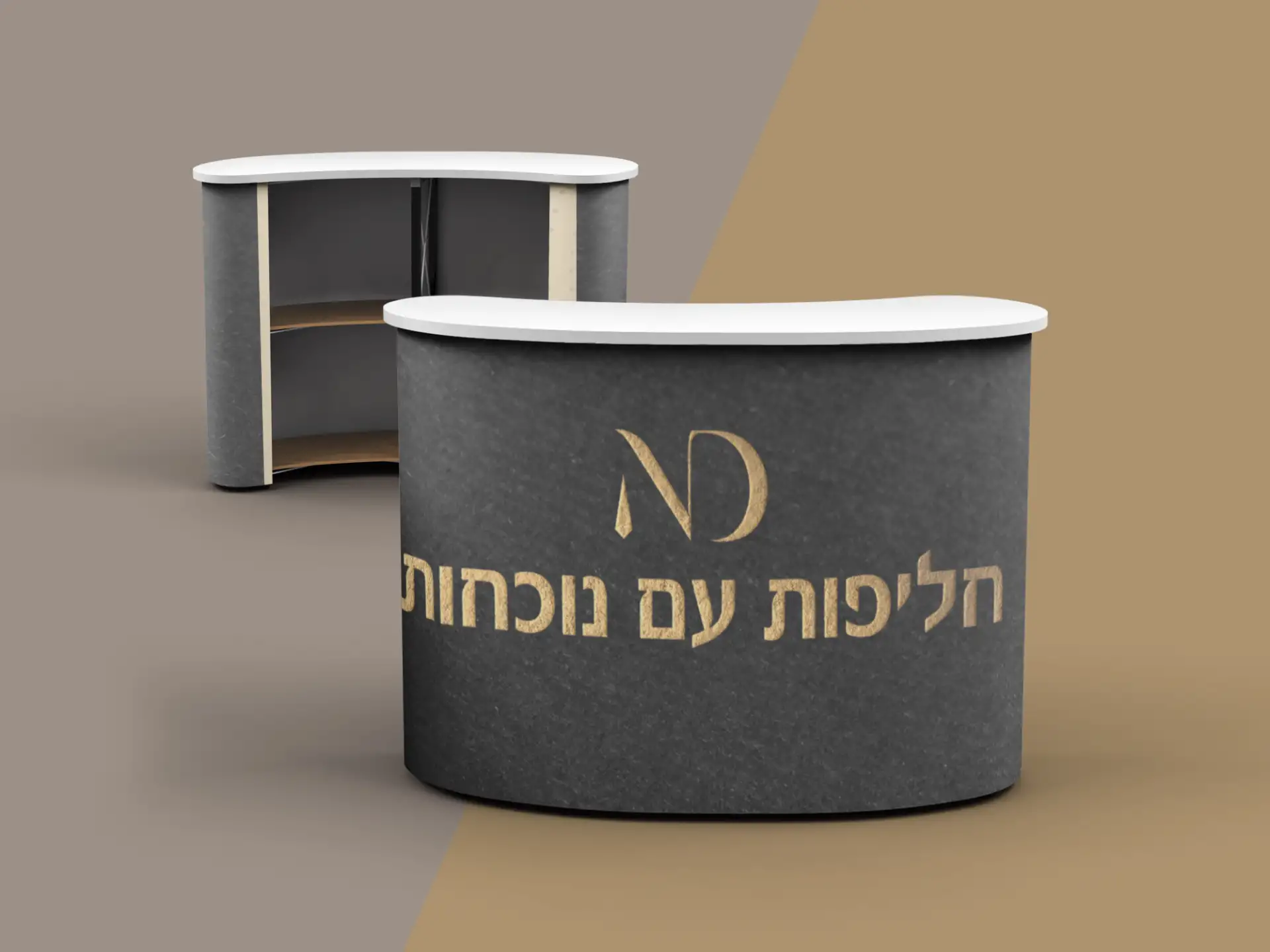 דלפק מכירות