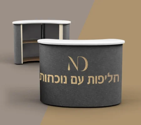 דלפק מכירות