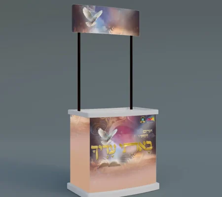 דלפק מכירות