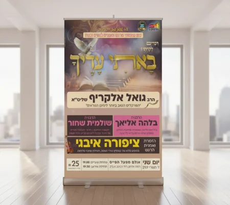 רולאפ