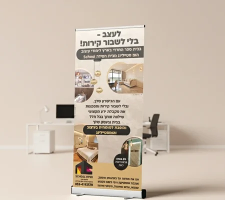 רולאפ