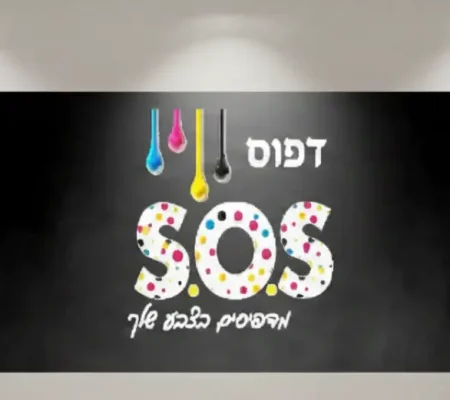 שלט הדפסת רחוב